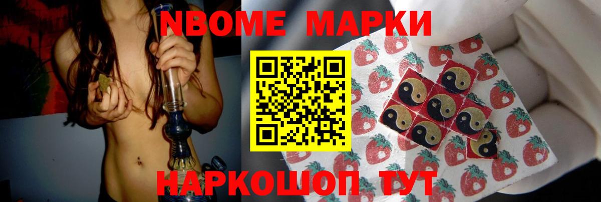 Кокаин Советский