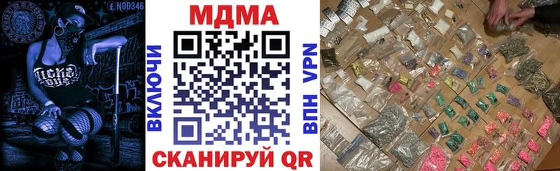 мега маркетплейс  Советский  MDMA кристаллы  магазин  наркотиков 