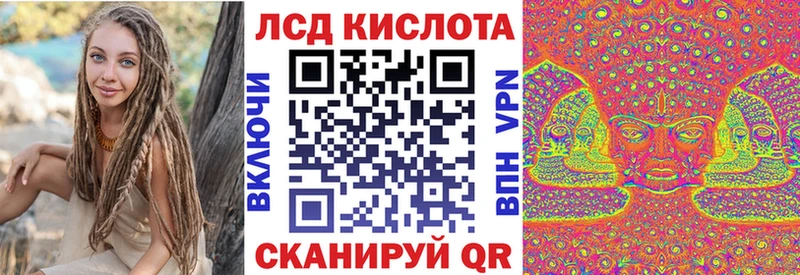 дарк нет Telegram  купить закладку  Советский  Наркотические марки 1500мкг 