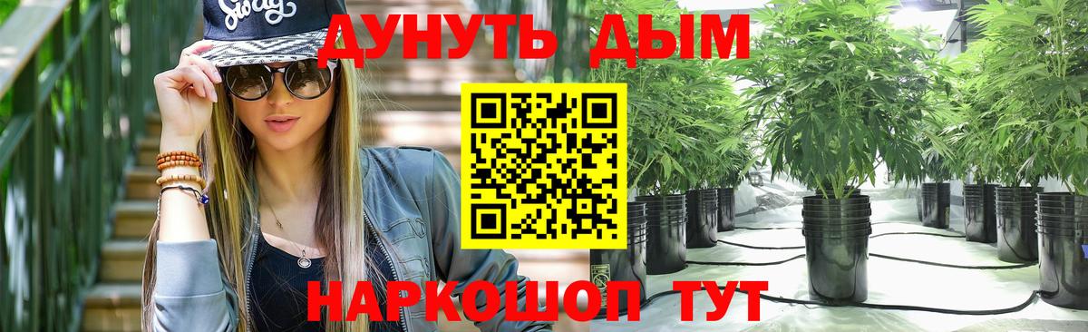 Марихуана Amnesia Советский